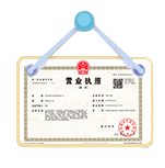 云安资质代办