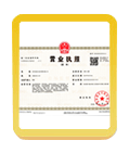 云安注册公司